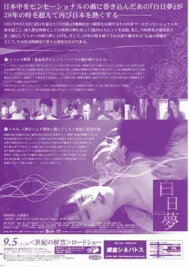 铜雀台记古装权谋电视剧全集