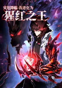 第九教室校园悬疑动漫